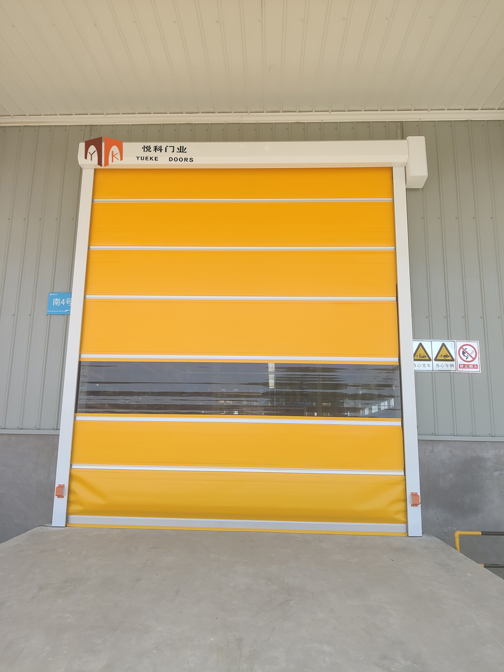 快速卷（juàn）簾門的發展與特點有哪些？