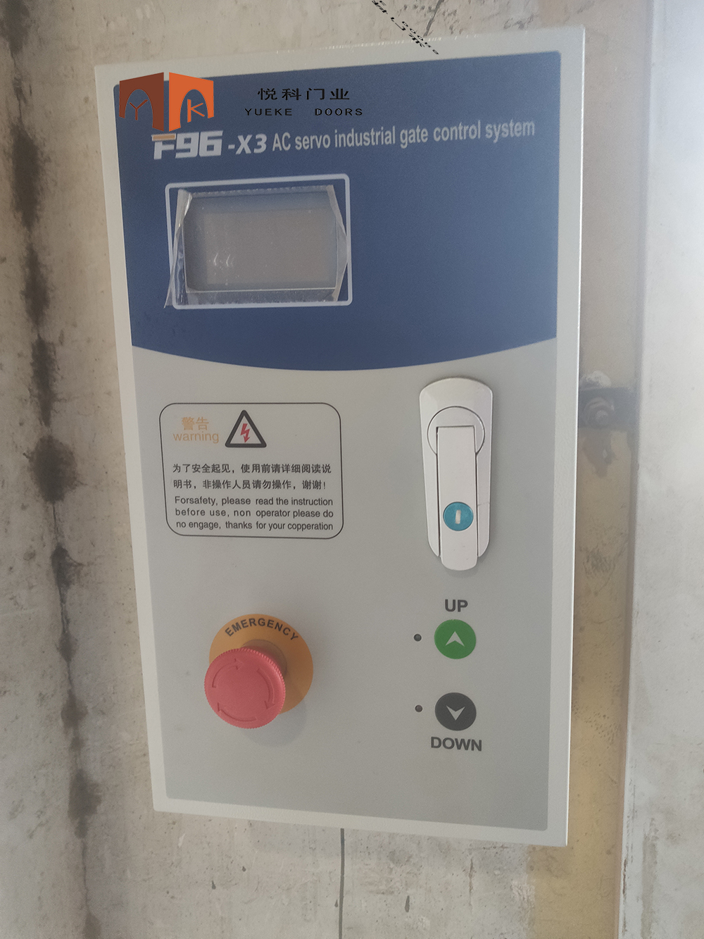 門控的產（chǎn）品特（tè）點